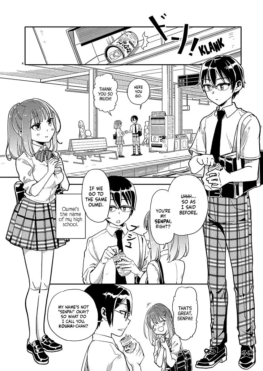 Watashi no shiranai, senpai no 100 ko no koto Chapter 1 5